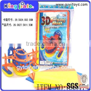Good Quality Sell Well 3d Puzzles as Toys for Kids thumbnail-1