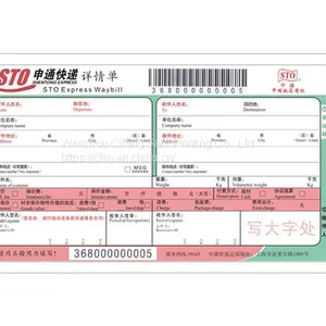 High Quality Multi-color Courier Waybill With Barcode Printing thumbnail-1