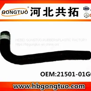 Radiator Hose 21501-01G00 thumbnail-1