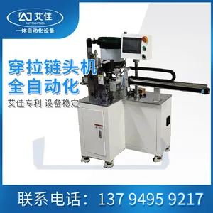 Fully Automatic Sewing Belt Cloth Threading Zipper Puller Machine, Automatic Zipper Puller Equipment, Fully Automatic Control thumbnail-1