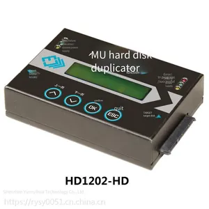 mu Hd1202 Professional Hard Drive Copier, Offline Copying, One-key Fast Copy, Supports Inter-copying Between Ide and Sata, in Stock, Free Shipping by sf Express thumbnail-3