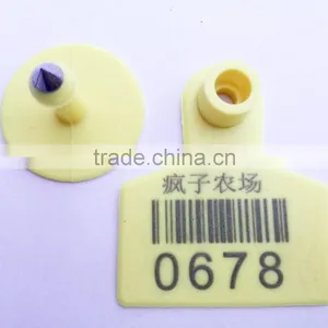 Sell Animal Pig Ear Tag ,aser Ear Tag,bar Code Ear Tag thumbnail-1