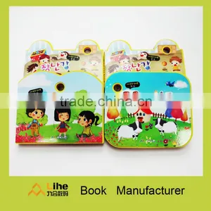Children Primary School Custom Lovely EVA Material Books Printing Services thumbnail-1