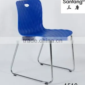 Cheap Modern Hot Sale Office Furniture Durable Plastic Chair No 1510 thumbnail-1