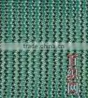 Sunshade Netting thumbnail-1