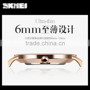 SKMEI Fashion Quartz Analogue Watch thumbnail-4