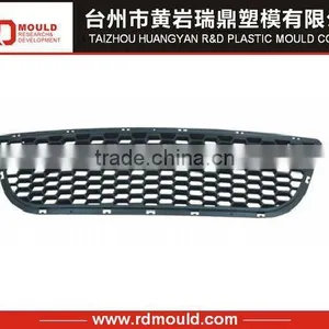 Auto Grille Mould thumbnail-1