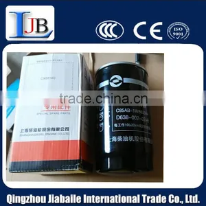 Filter Model: CX0814C ForShangchai Fuel Filter With Good Quality thumbnail-1