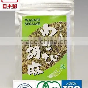 Japanese High Quality Wasabi Sesame thumbnail-1