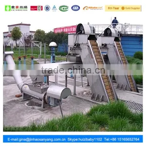XLY Type Screw Press for Sludge Dewatering and Conveying thumbnail-5