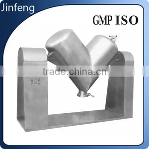 2015 V Series Forcible Mode Dry Powder Mixer Powder Blender Chemical Mixing Machine thumbnail-1