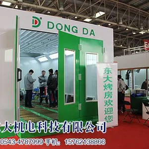 Shandong Dongda Electromechanical Technology Co.,Ltd company overview - view 3 thumbnail