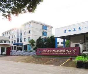 Sunley Nova Material (Quzhou) Co.,Ltd company overview - view 1 thumbnail