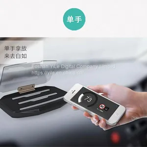 2017 NEW Trending Head Up Display Car Phone GPS HUD Mobile Phone Holder Navigation Bracket Image Reflector Holder thumbnail-2