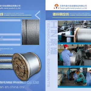Guide Wires，Tianjin Galfa Metal thumbnail-3