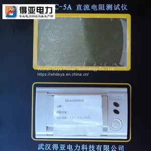 Transformer DC Resistance Tester DYZC-5A thumbnail-3