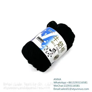 Milk Cotton Yarn thumbnail-2