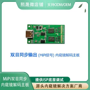 USB 2.0 Endoscopic Synchronization Decoding Board thumbnail-1