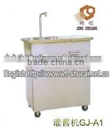 Filling Machine/GJ-A1 Filling Machine thumbnail-1