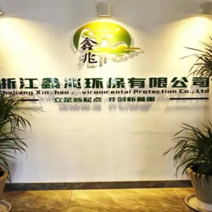 Zhejiang Xinzeming Environmental Protection Co., Ltd. company overview - view 1 thumbnail