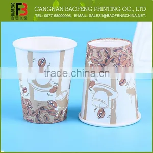 All Size Hot Selling Paper 3Oz Coffee Sampling Cup thumbnail-1