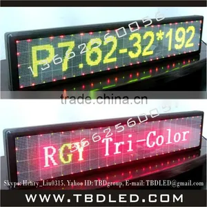 P7.62 Double Color Indoor Led Message Sign Board Display thumbnail-1
