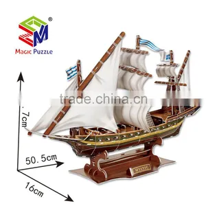 Military Mystic Ship 3D Paper Cardboard Jigsaw Puzzle thumbnail-1