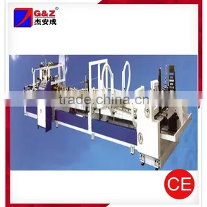 Automatic Carton Gluing Machine thumbnail-1