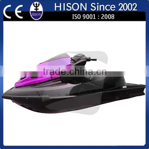 Hison Factory Direct Sale Powerful Electric Power Ski thumbnail-1