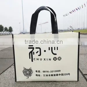 New Products 2016 Foldable Promotional Non-woven Shopping Bag thumbnail-1