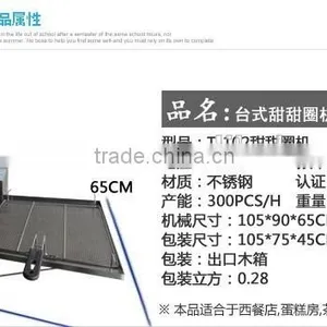 Best Selling Hight Quality 3000W 110V 220V Mini Manual Type Commercial Mini Donut Machine With Fryer for Sale (T102) thumbnail-1