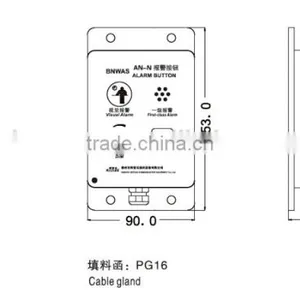 AN-N Marine /ship Alarm Button thumbnail-2