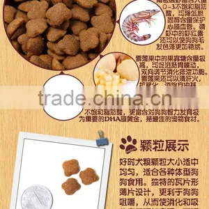 Single Screw Pet Food Machine thumbnail-4
