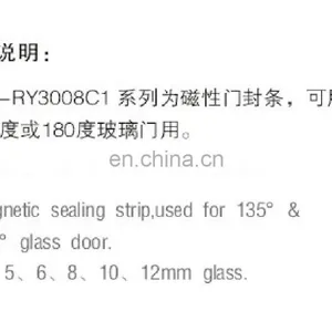 PVC Magnetic Shower Door Seal Strip for 180 Degree and 135 Degree Glass Doors thumbnail-3
