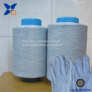 Carbon Conductive Fiber Nylon Filaments 20D/3F Intermingling White Nylon DTY 280D for 13 Gauge ESD Knitting Gloves XTAA036 thumbnail-3