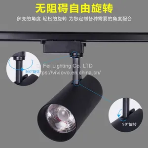 Led Spotlights Clothing Stores Commercial Track Lights COB Background Wall Sky Lanterns thumbnail-4