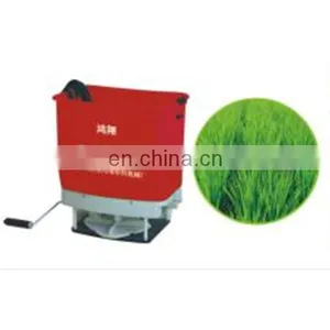 FERTILIZER MACHINE HX-A014 thumbnail-1