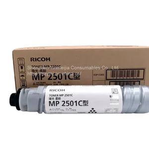 Тонер для Ricoh MP2501 thumbnail-1