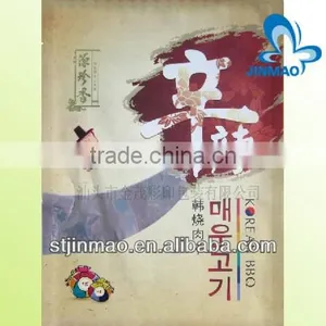 Custom Printed Laminated Material Snack Bag thumbnail-1