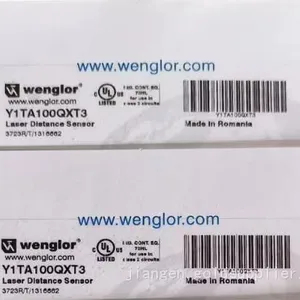 德国威格勒Wenglor3