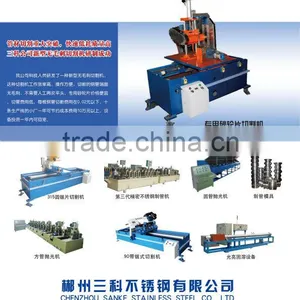 Pipe Tube Cutter Machine thumbnail-1
