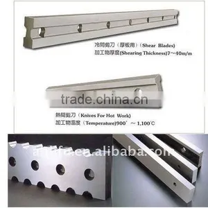 Hydraulic Shear Blade thumbnail-1