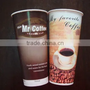 Disposable Paper Cup Coffee Cup Ripple Cup Cold Cup thumbnail-2