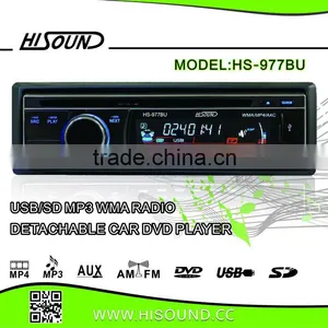 1 Din High Quality Single Din Car DVD Player thumbnail-1