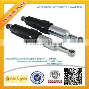 345MM Motorcycle Shock Absorber thumbnail-1