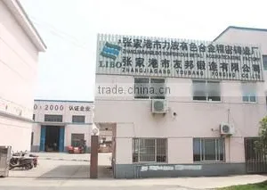 Libo Casting International Limited company overview - view 3 thumbnail