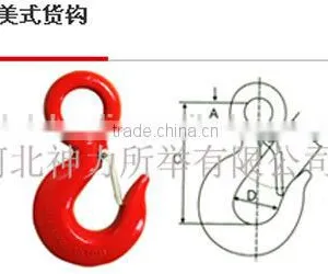 Hotsale G80 Eye Hoist Hook thumbnail-1