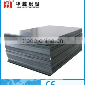 Album Equipment and Consumables Pvc Sheet thumbnail-2