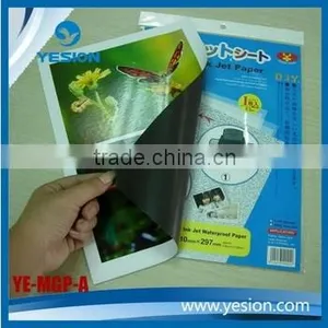 Factory Directly Sell !Best Magnetic Photo Paper Inkjet Printing 680g A4 A3 A5 A6 thumbnail-1
