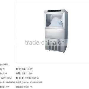 2013 New Style Snow Ice Maker Machine SM60 thumbnail-1